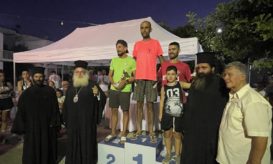 ιεραπύτνης