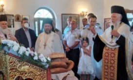 προφήτη ηλία