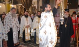 αγία παρασκευή