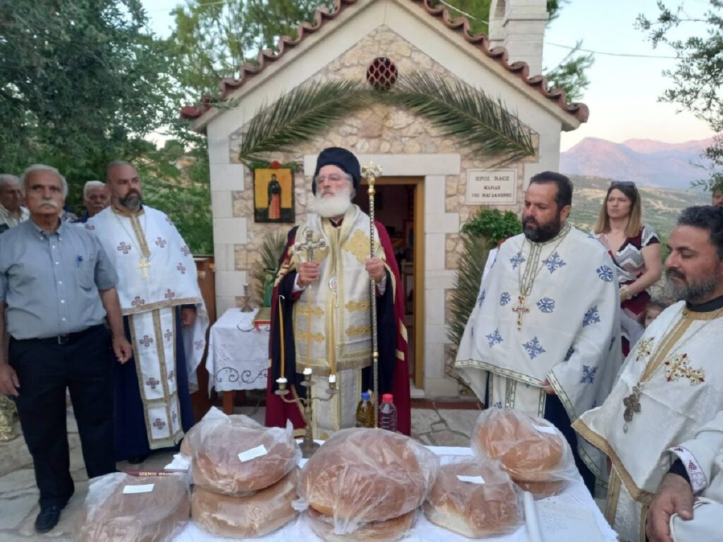 μαγδαληνής