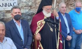 αρκαλοχωρίου