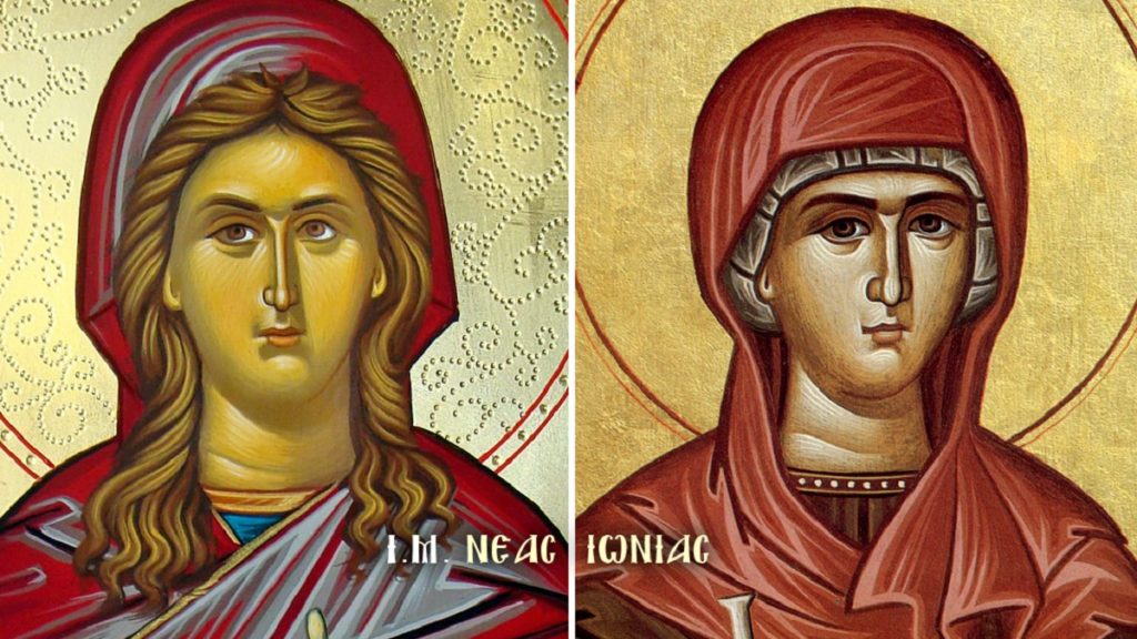 νέας ιωνίας