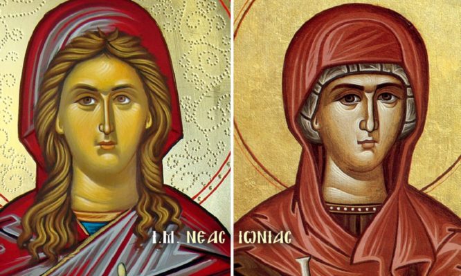 νέας ιωνίας