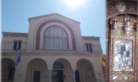 λειτουργία