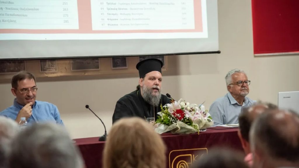 νέας ιωνίας