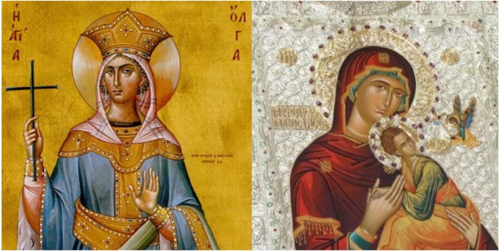 δημητριάδος