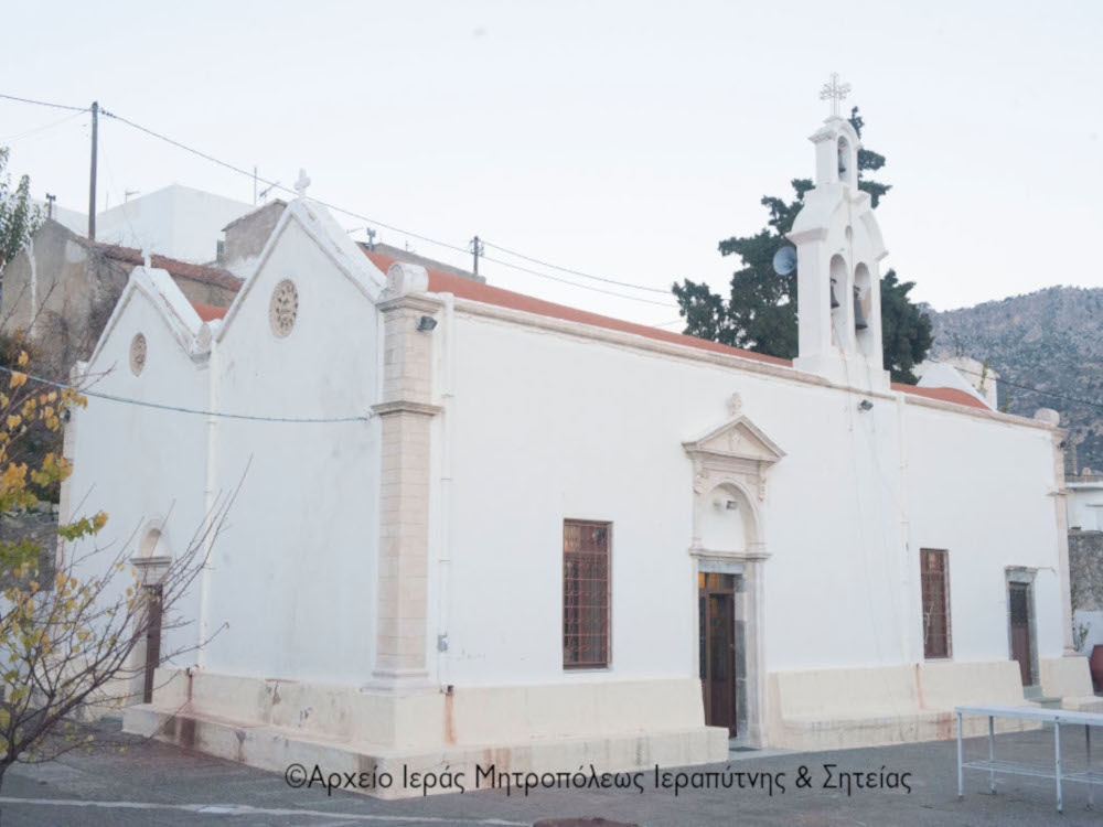 μεταμόρφωση