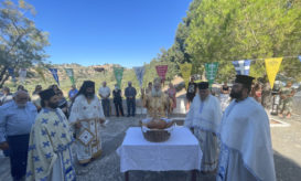 ιεραπύτνης