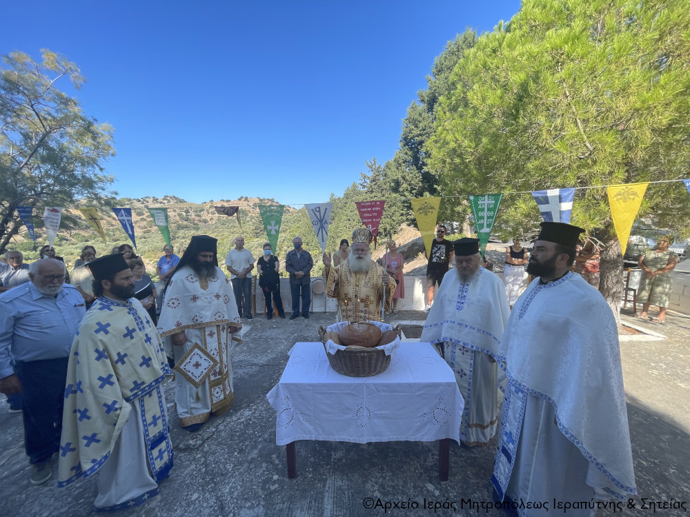 ιεραπύτνης