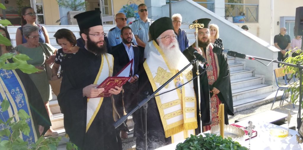 δημητριάδος