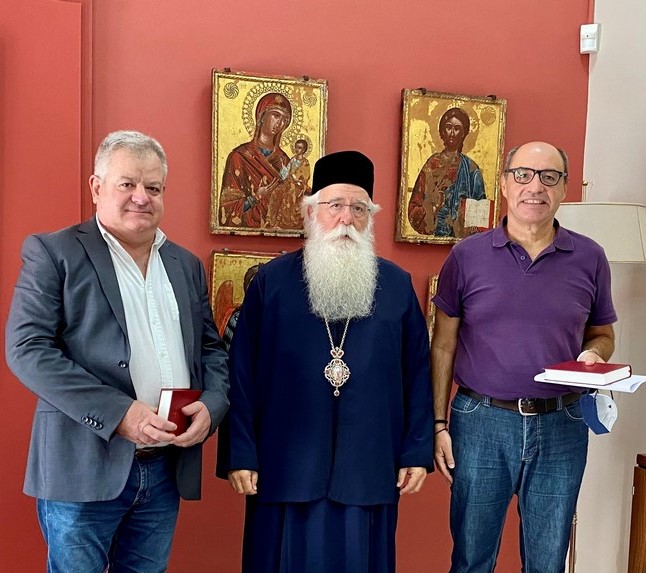 δημητριάδος