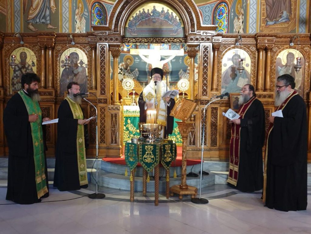 δημητριάδος