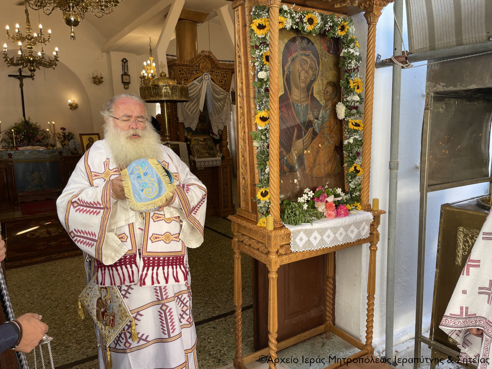 ιεραπύτνης