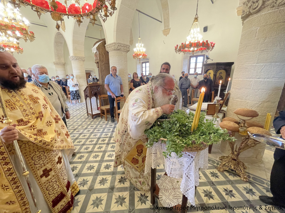 ιεραπύτνης