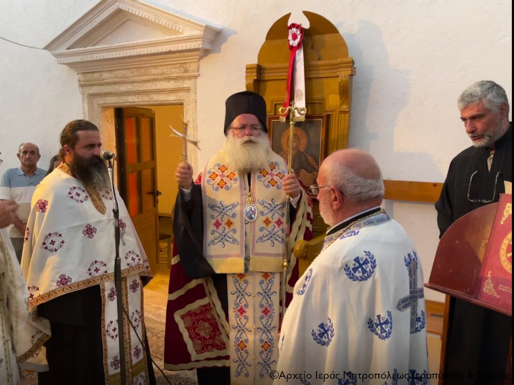 ιεραπύτνης