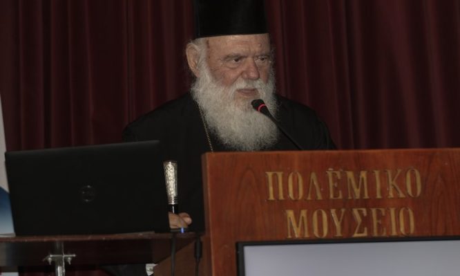 αρχιεπίσκοπος