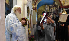 μικράς ασίας