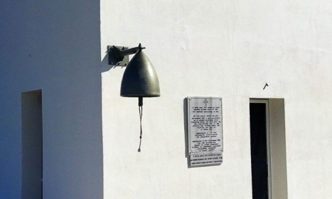 αρκαλοχώρι