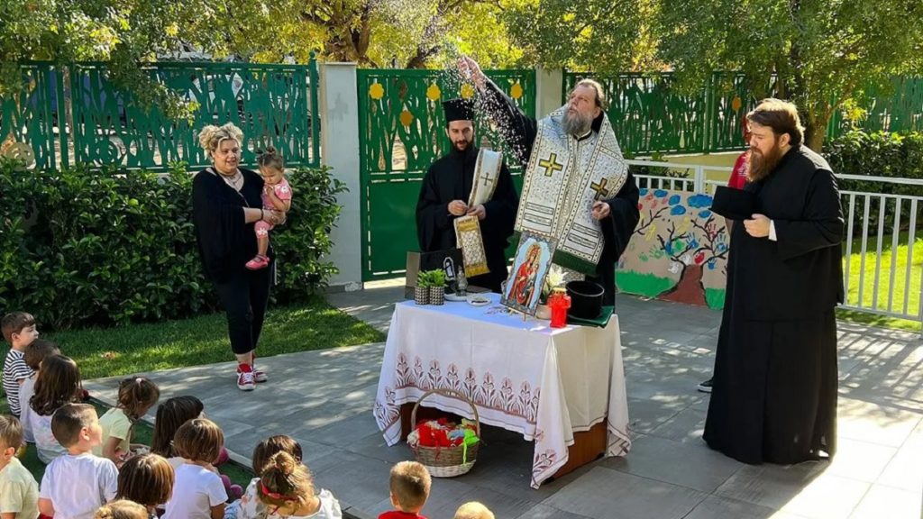 νέας ιωνίας