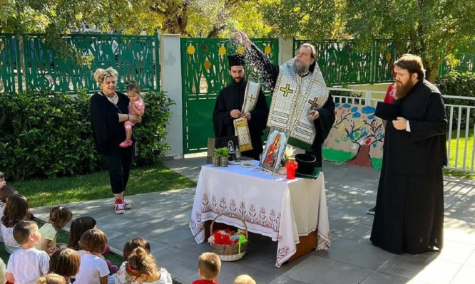 νέας ιωνίας