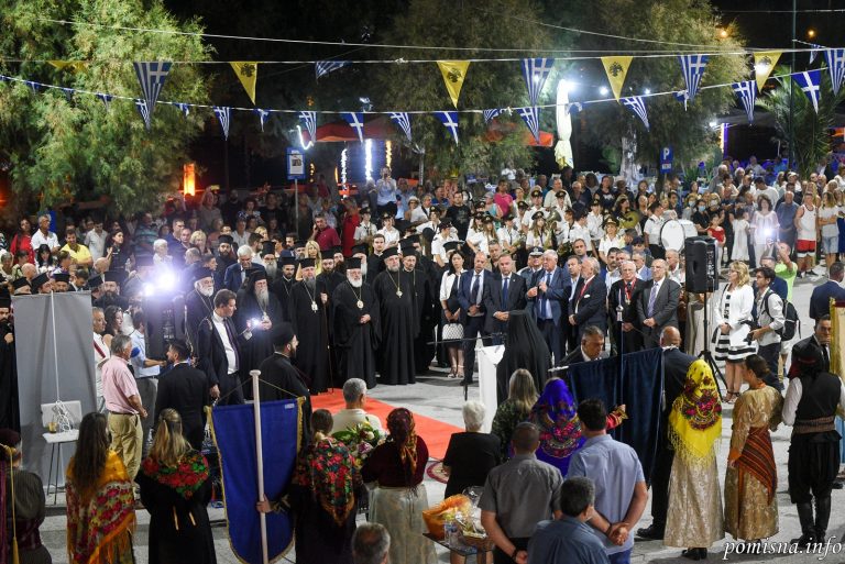 οικουμενικού