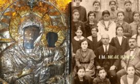 νέας ιωνίας