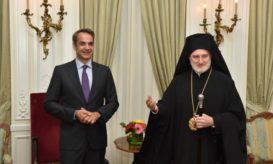 μητσοτάκης