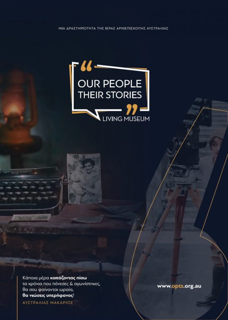 αυστραλίας