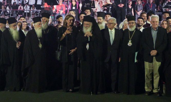 αρχιεπίσκοπος