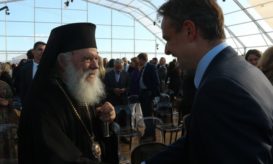 μητσοτάκης