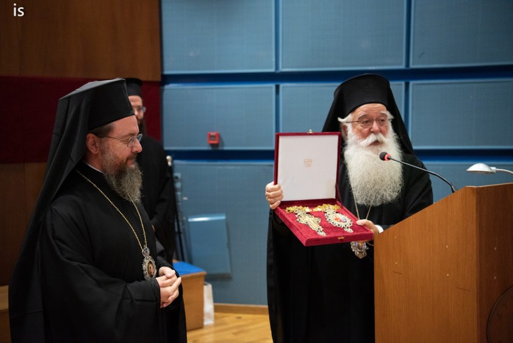 δημητριάδος