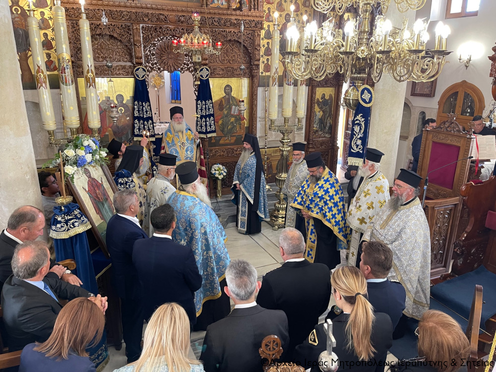 ιεραπύτνης