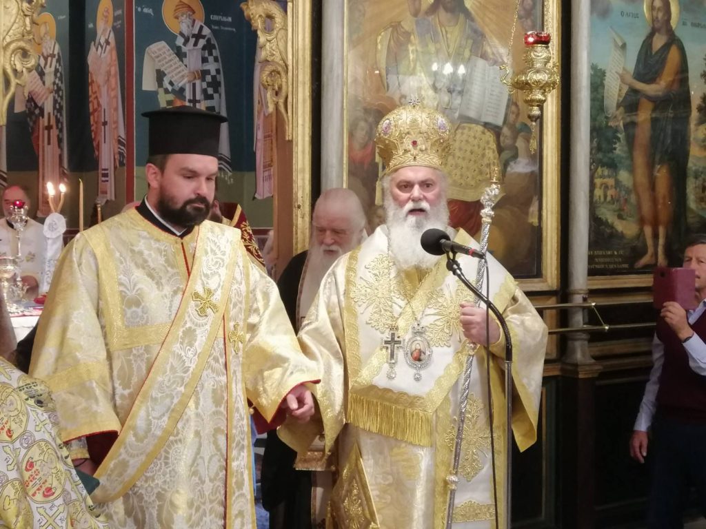 καλαβρύτων