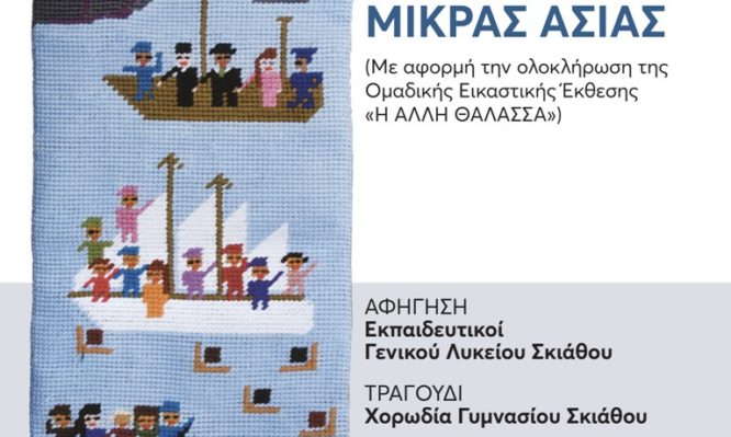 μνήες