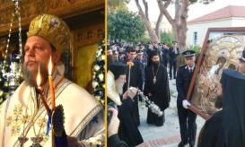 νέας ιωνίας