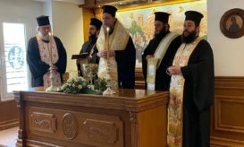 νέας ιωνίας