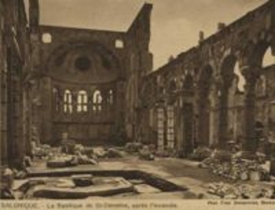 αγίου δημητρίου