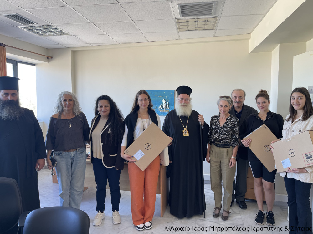 ιεραπύτνης