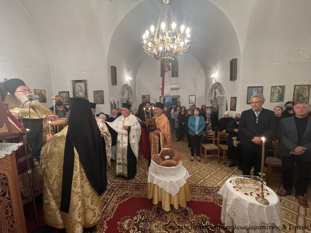 ιεραπύτνης