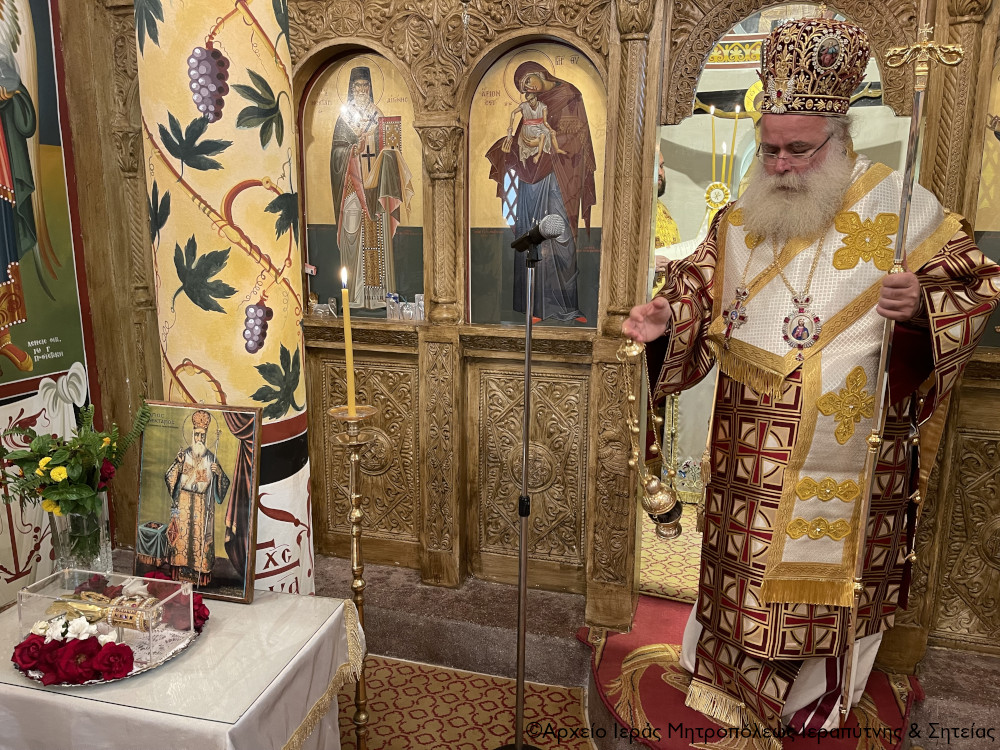 ιεραπύτνης