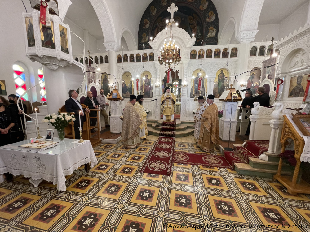 λειτουργία