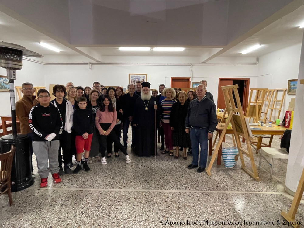 ιεραπύτνης