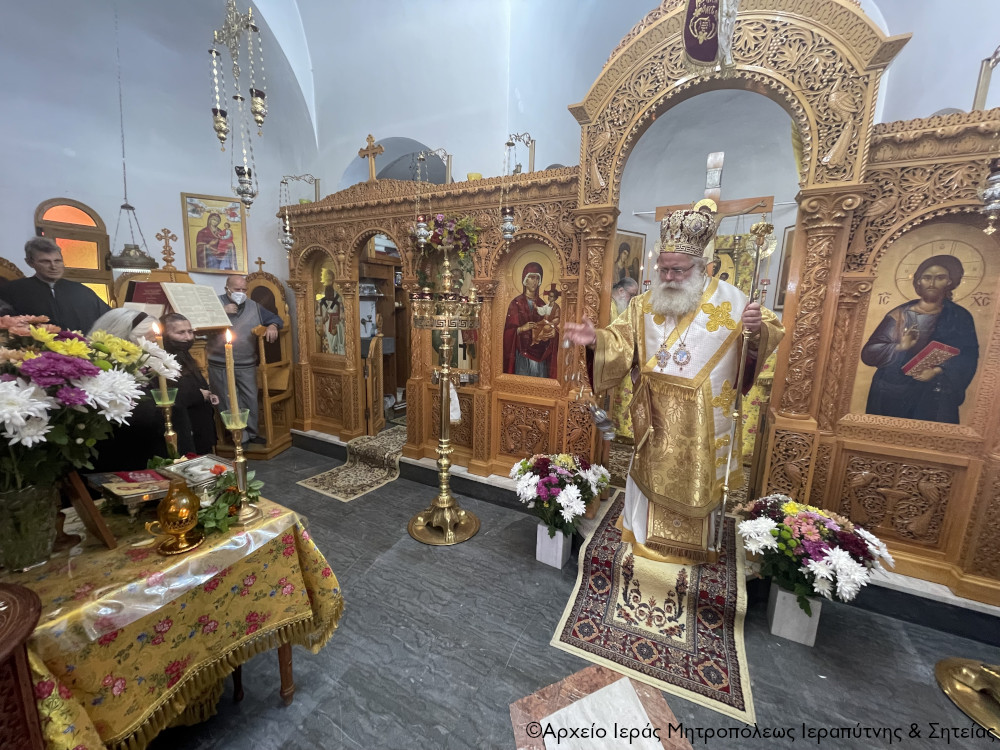 ιεραπύτνης