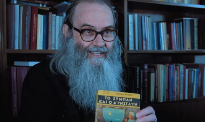 ορθοδοξίας