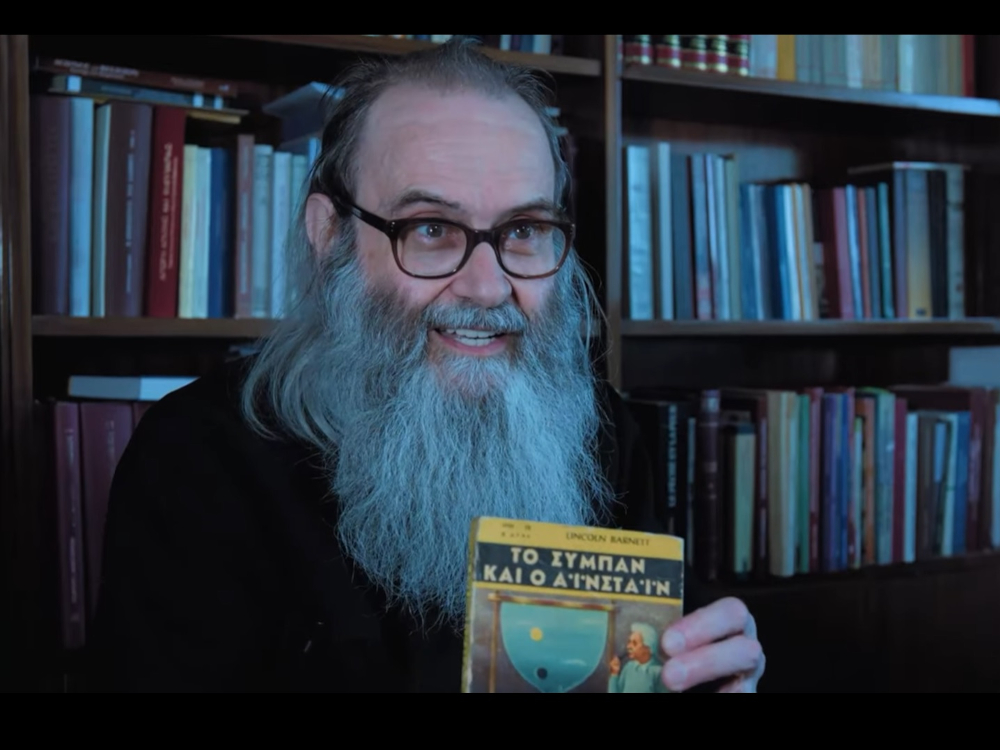 ορθοδοξίας