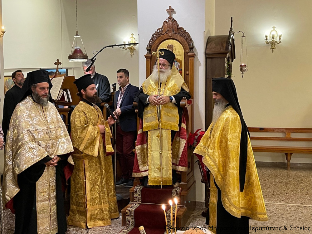 ιεραπύτνης