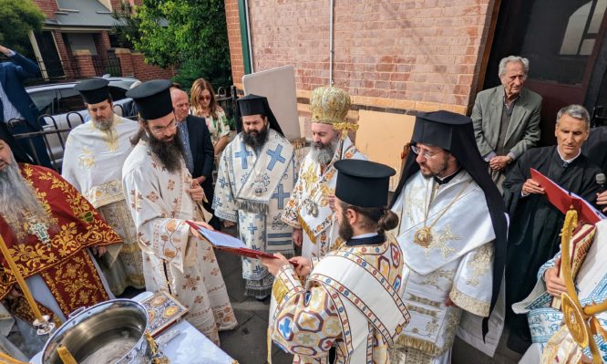 αυστραλίας