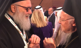 οικουμενικός πατριάρχης