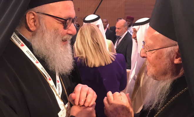 οικουμενικός πατριάρχης