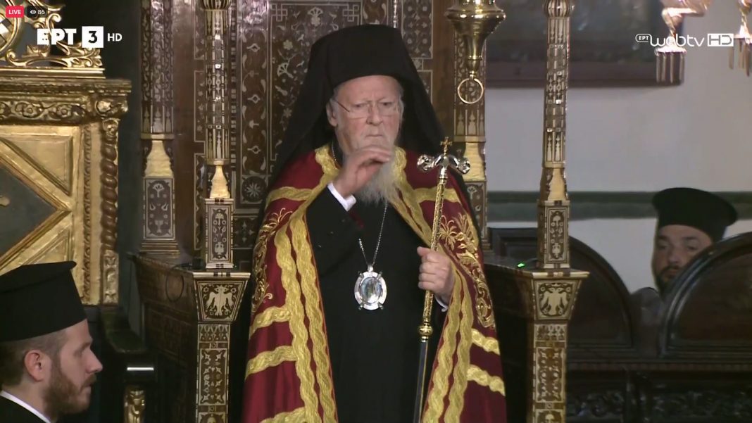 οικουμενικο πατριαρχείο